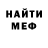 Амфетамин Розовый Victor Chernoshtan