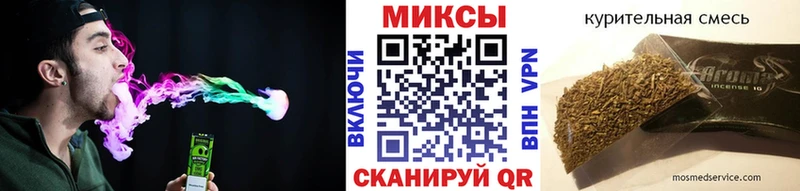 БУТИРАТ буратино Ялуторовск