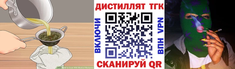 Печенье с ТГК конопля Ялуторовск