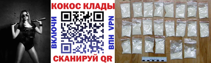 COCAIN Перу Ялуторовск