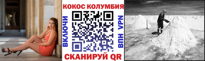 COCAIN 97%  купить наркоту  Ялуторовск 