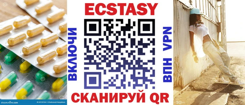 Ecstasy Punisher  хочу наркоту  Ялуторовск 