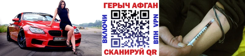 Героин гречка  Ялуторовск 