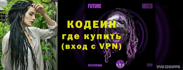 первитин Абинск