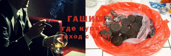 гашиш Приозерск