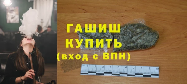 эйфоретик Протвино