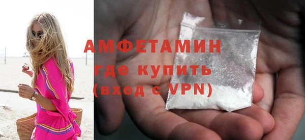прущий лед Пролетарск