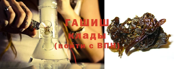 эйфоретик Протвино