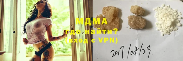 первитин Абинск