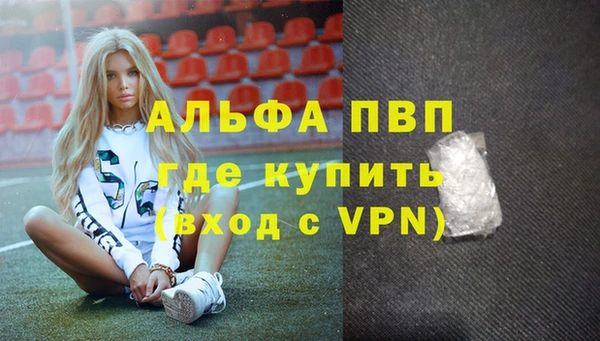 прущий лед Пролетарск