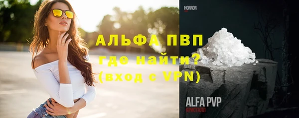 эйфоретик Протвино