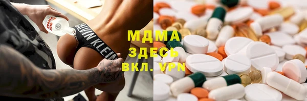 эйфоретик Протвино