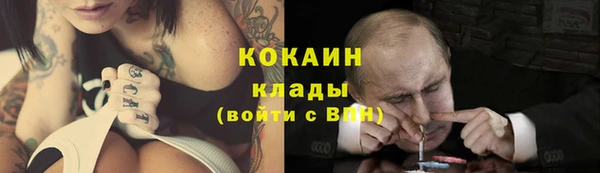 первитин Абинск