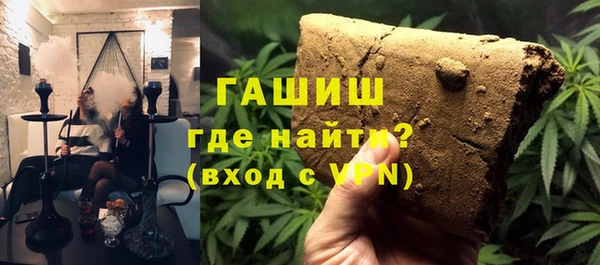первитин Абинск