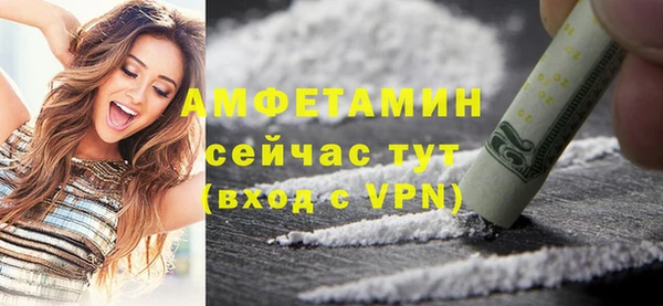 эйфоретик Протвино