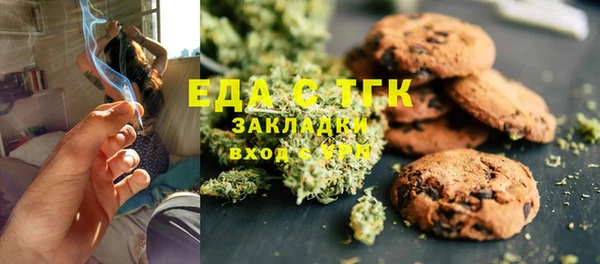 эйфоретик Протвино