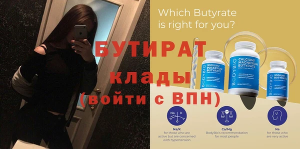 прущий лед Пролетарск