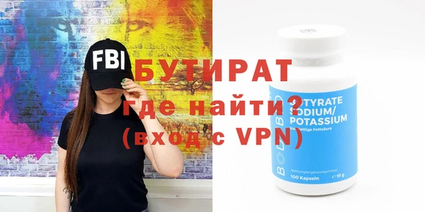первитин Абинск