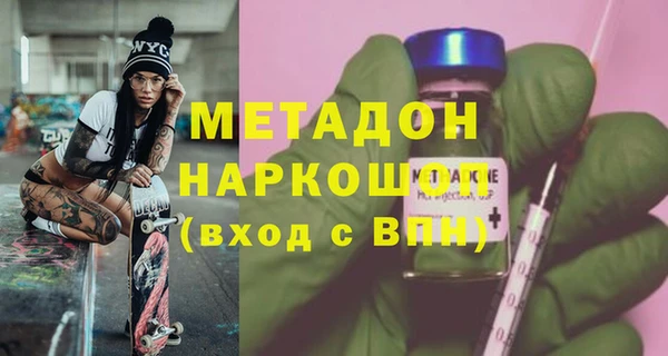 эйфоретик Протвино