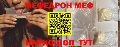 гашиш Наро-Фоминск