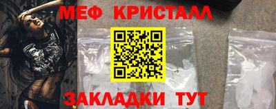 эйфоретик Нальчик