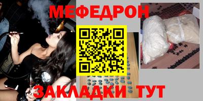 эйфоретик Нальчик