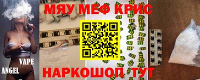 гашиш Наро-Фоминск