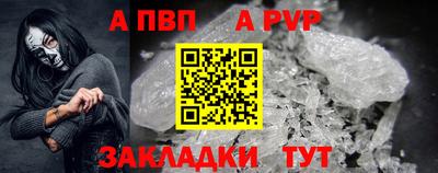 эйфоретик Нальчик