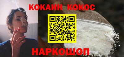 эйфоретик Нальчик