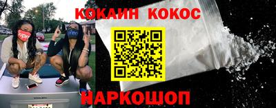 гашиш Наро-Фоминск