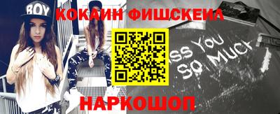 эйфоретик Нальчик