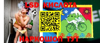 мефедрон Нарткала