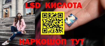 эйфоретик Нальчик