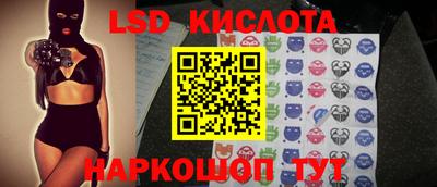 мефедрон Нарткала
