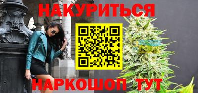 гашиш Наро-Фоминск