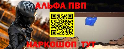 мефедрон Нарткала