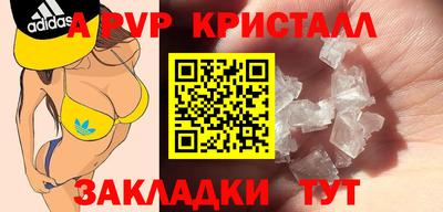 мефедрон Нарткала