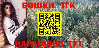 гашиш Наро-Фоминск