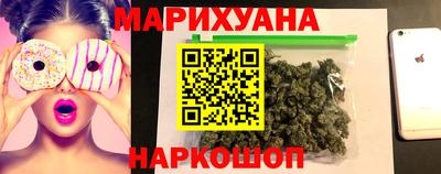 гашиш Наро-Фоминск