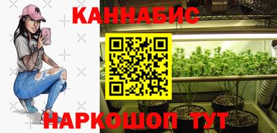 гашиш Наро-Фоминск