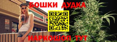 гашиш Наро-Фоминск