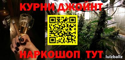 эйфоретик Нальчик