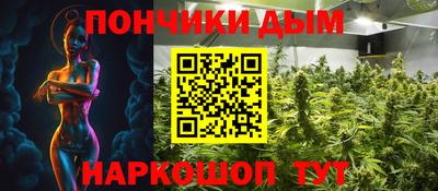 мефедрон Нарткала