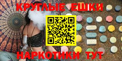 мефедрон Нарткала