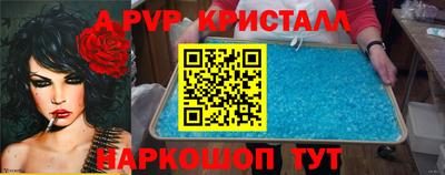 эйфоретик Нальчик
