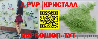 гашиш Наро-Фоминск