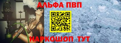 эйфоретик Нальчик