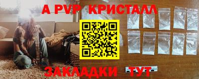 мефедрон Нарткала