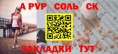 эйфоретик Нальчик