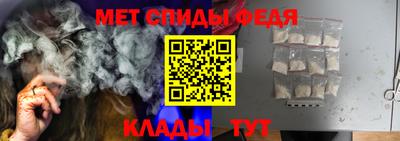 мефедрон Нарткала